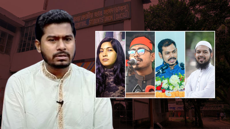 এনসিপি-গণঅধিকার পরিষদের একীভূত হওয়ার সম্ভাবনা কতটুকু