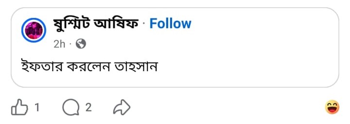 ছবি: ফেসবুক