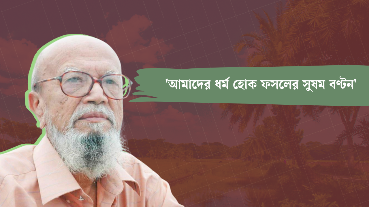 ‘সোনালি কাবিন’ সনেটগুচ্ছ ও আল মাহমুদের কাব্যিক প্রকল্প