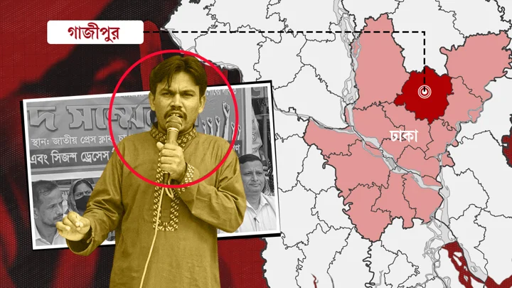 গাজীপুর মহানগরে পোশাক শ্রমিককে ধর্ষণের অভিযোগে গ্রেপ্তার শ্রমিক নেতা শফিউল আলম। স্ট্রিম গ্রাফিকস