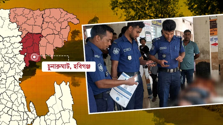 হবিগঞ্জের চুনারুঘাট সীমান্তে বিএসএফের গুলিতে নিহত বাংলাদেশি যুবক। স্ট্রিম গ্রাফিকস