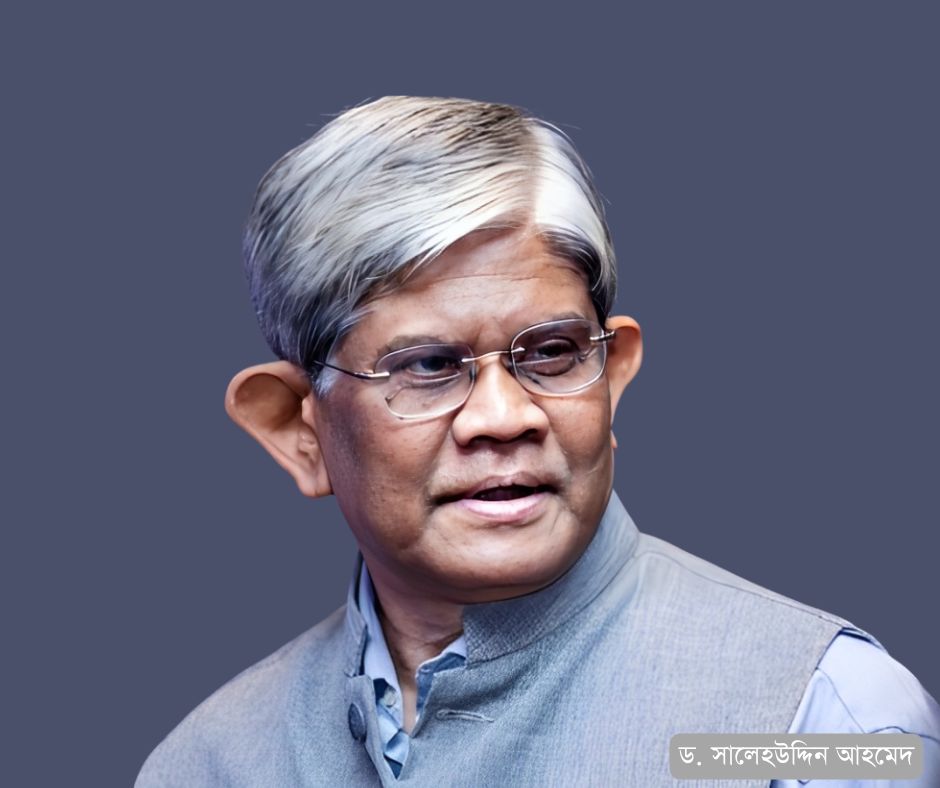 সালেহউদ্দিন আহমেদ: অর্থনীতির শিক্ষক থেকে বাজেট প্রণেতা