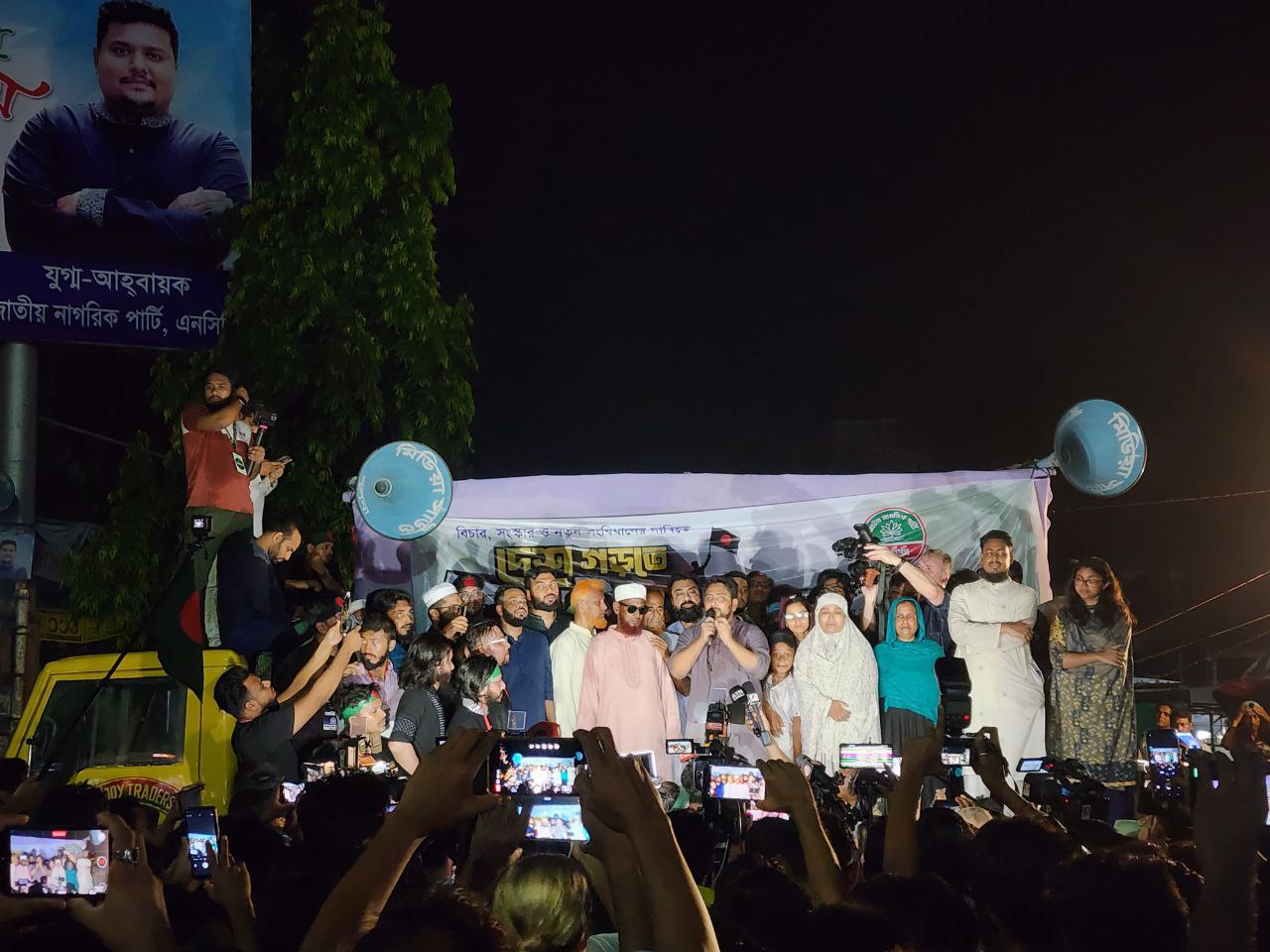 খুলনায় চাঁদাবাজদের বিরুদ্ধে দাঁড়ালেন এনসিপি নেতারা