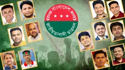 স্ট্রিম গ্রাফিক