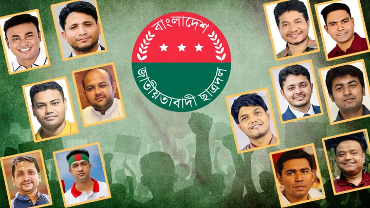 স্ট্রিম গ্রাফিক