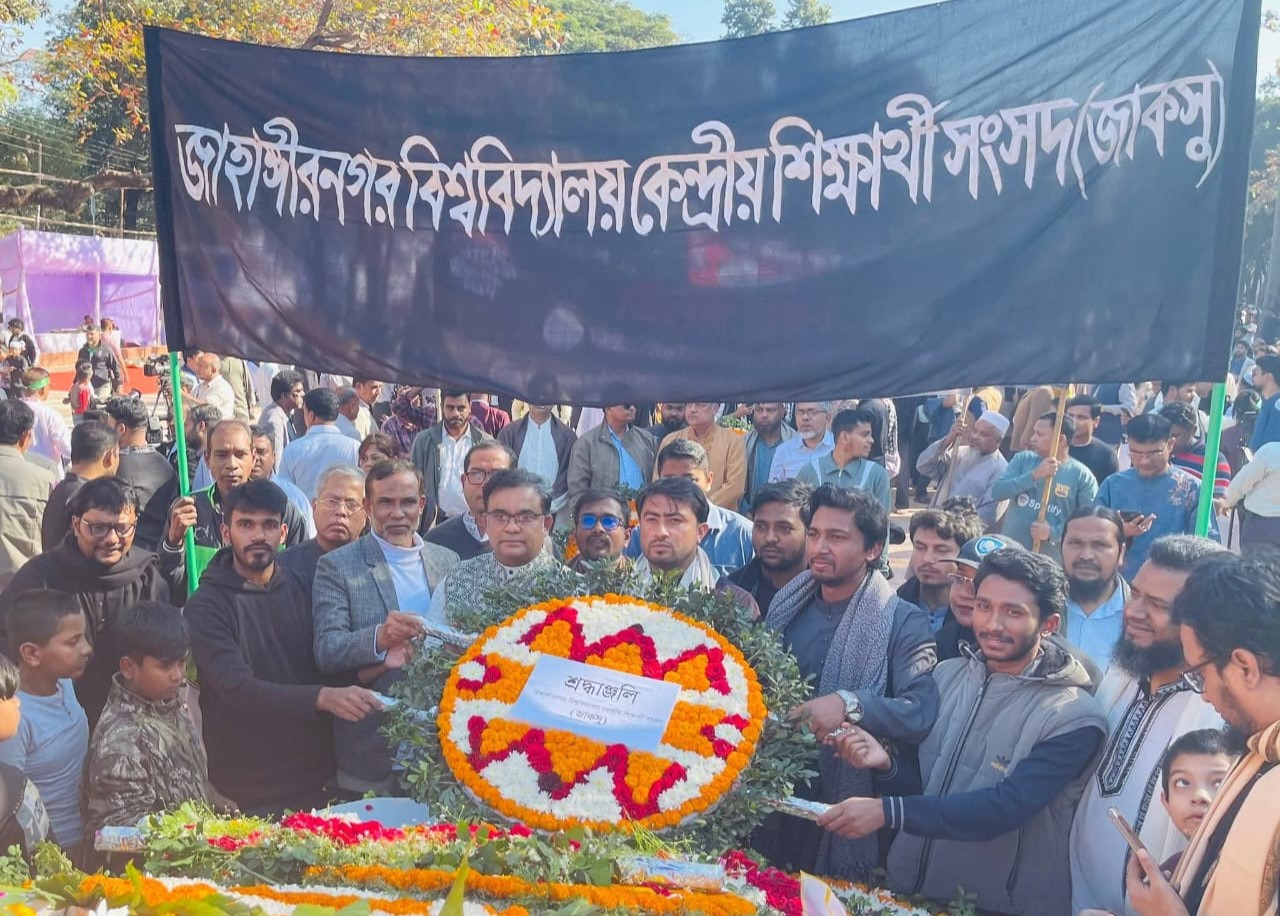 শহীদ বুদ্ধিজীবী দিবস: শ্রদ্ধাঞ্জলি দেয়নি রাকসু, জাকসুর ছিলেন ‘দুইজন’