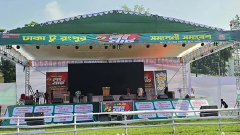 রংপুরে ১১ দলের লংমার্চের সমাপনী সমাবেশের জন্য প্রস্তুত করা মঞ্চ। ছবি: সংগৃহীত