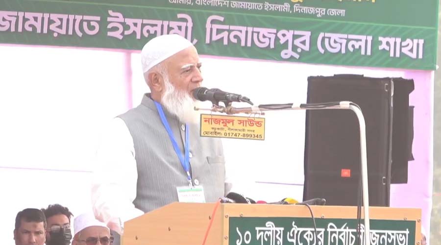 ক্ষমতায় গেলে দিনাজপুরকে সিটি করপোরেশন করা হবে: জামায়াত আমির