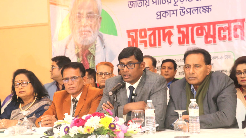 ২৪৩ আসনে প্রার্থী দিলেন জিএম কাদের, চারজন আনিসুলের