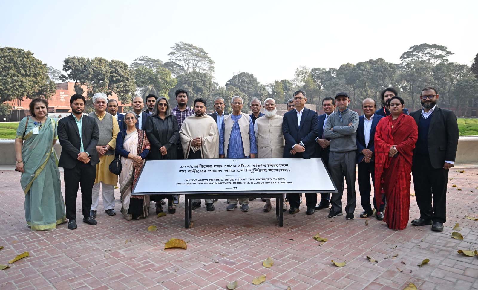 জুলাই স্মৃতি জাদুঘর পরিদর্শনে প্রধান উপদেষ্টাসহ অন্যান্যরা। ছবি: সংগৃহীত