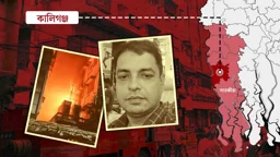 চিকিৎসা শেষে ফেরার কথা ছিল সাজুর, রাতে এল মৃত্যুর খবর