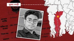 মেস ম্যানেজারের ভাত খাওয়ায় পিটিয়ে ছাদ থেকে ফেলে বিশ্ববিদ্যালয় ছাত্রকে হত্যা