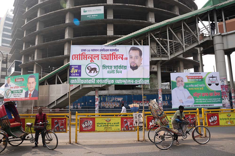 রাজধানীতে নির্বাচনী আচরণবিধি ভঙ্গ