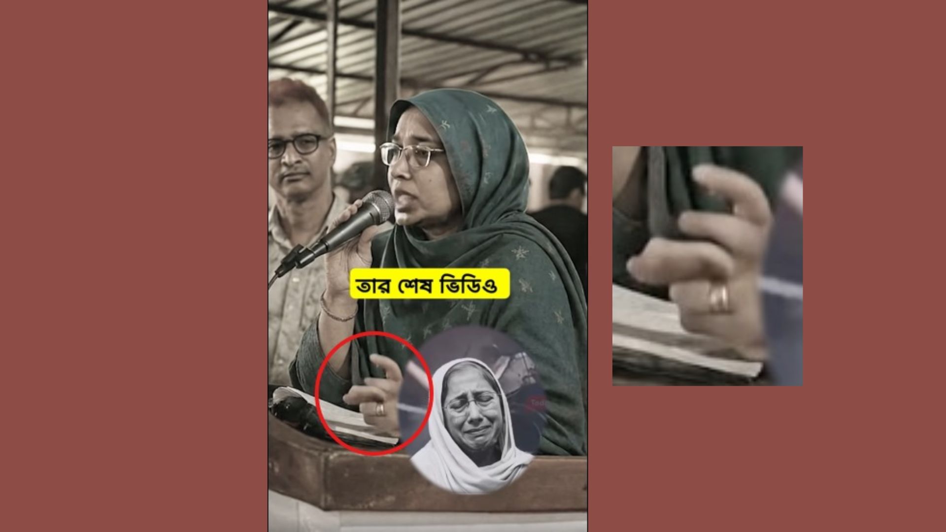মাহরীন চৌধুরীর ডিপফেক ভিডিওর অসংগতি।