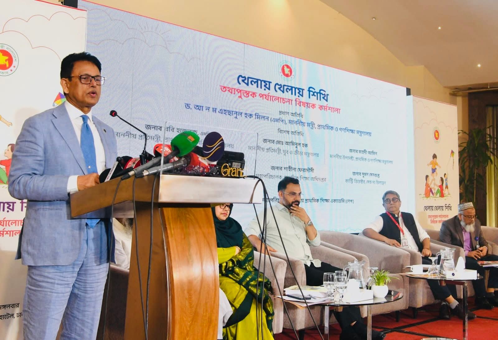 রাজধানীর একটি হোটেলে ‘খেলায় খেলায় শিখি তথ্যপুস্তক পর্যালোচনা’ বিষয়ক কর্মশালায় বক্তব্য দিচ্ছেন শিক্ষামন্ত্রী ড. আ ন ম এহছানুল হক মিলন। ছবি: সংগৃহীত