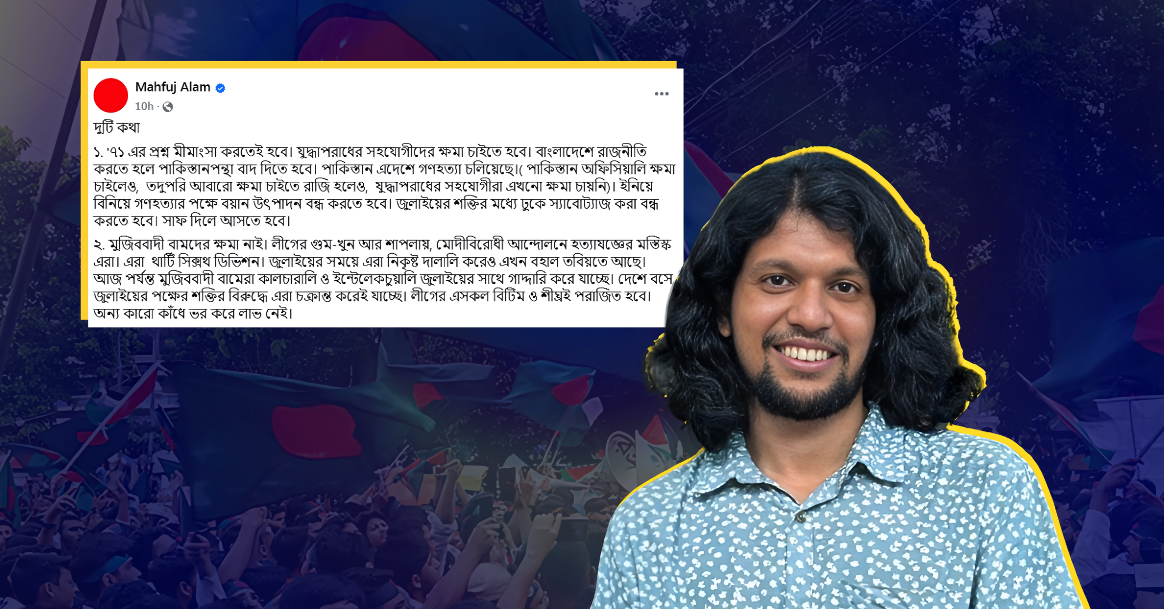 নির্মম নির্যাতনের পর ৭৮ জনকে সুন্দরবনের চরে ফেলে গেল বিএসএফ