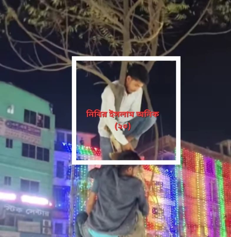 দিপুচন্দ্র দাসকে হত্যার পর গাছে ঝোলানো হয়। ভিডিও ফুটেজ থেকে নেওয়া