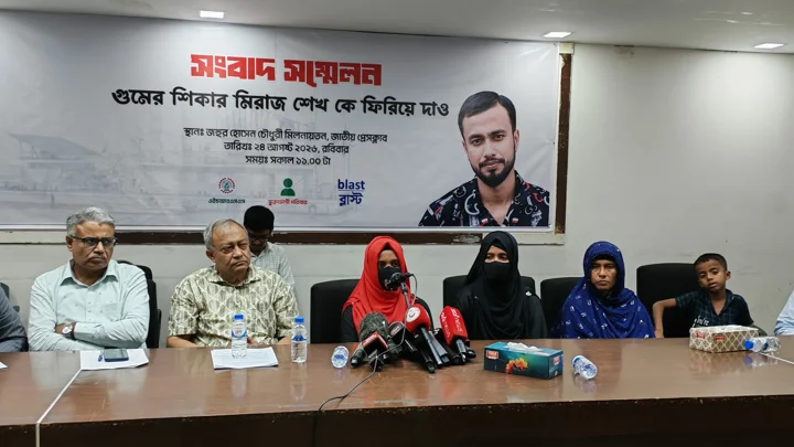 সংবাদ সম্মেলনে মিরাজকে ফিরিয়ে দেওয়ার পাশাপাশি জড়িতদের বিরুদ্ধে আইনানুগ ব্যবস্থা নেওয়ার দাবি জানানো হয়েছে। ছবি: সংগৃহীত