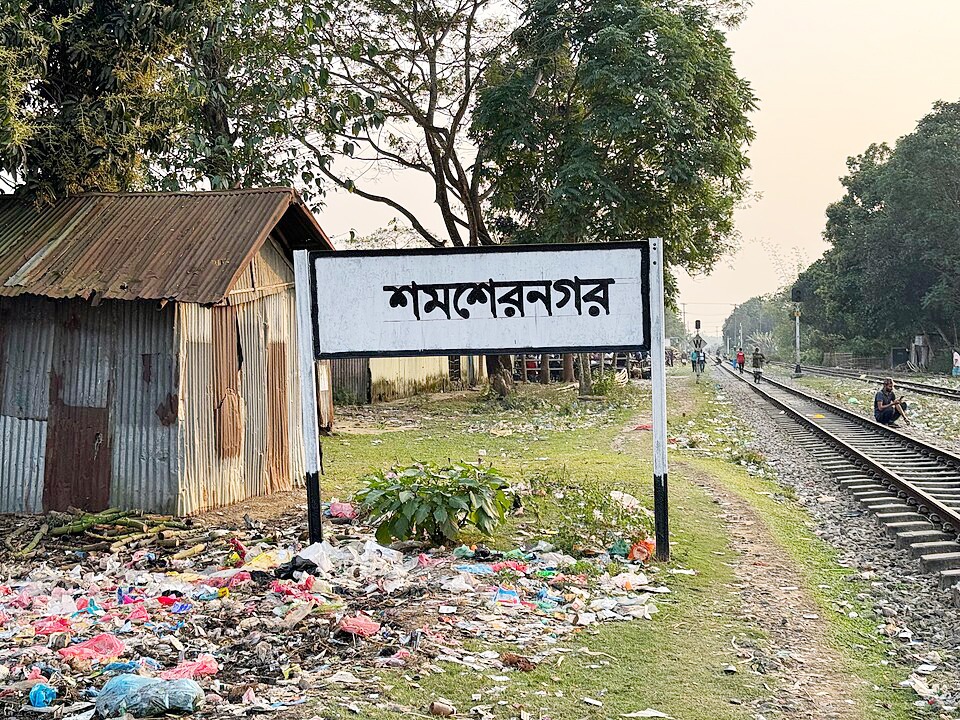 মৌলভীবাজারের কুলাউড়া উপজেলার শমশেরনগর রেলওয়ে স্টেশন। স্টিম ছবি