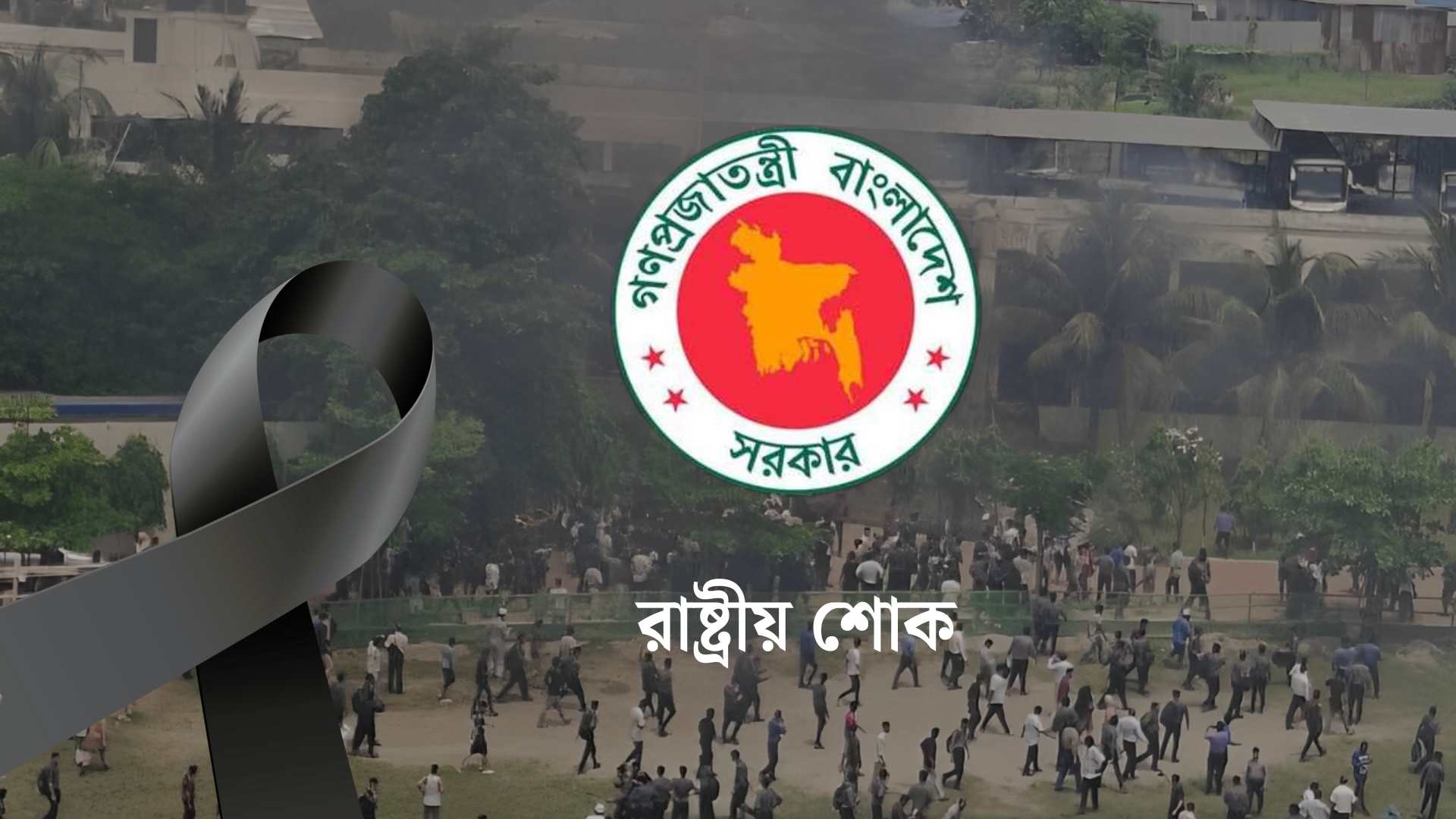 বিমানটিকে জনবিরল এলাকায় নিয়ে যাওয়ার চেষ্টা করেন বৈমানিক: আইএসপিআর