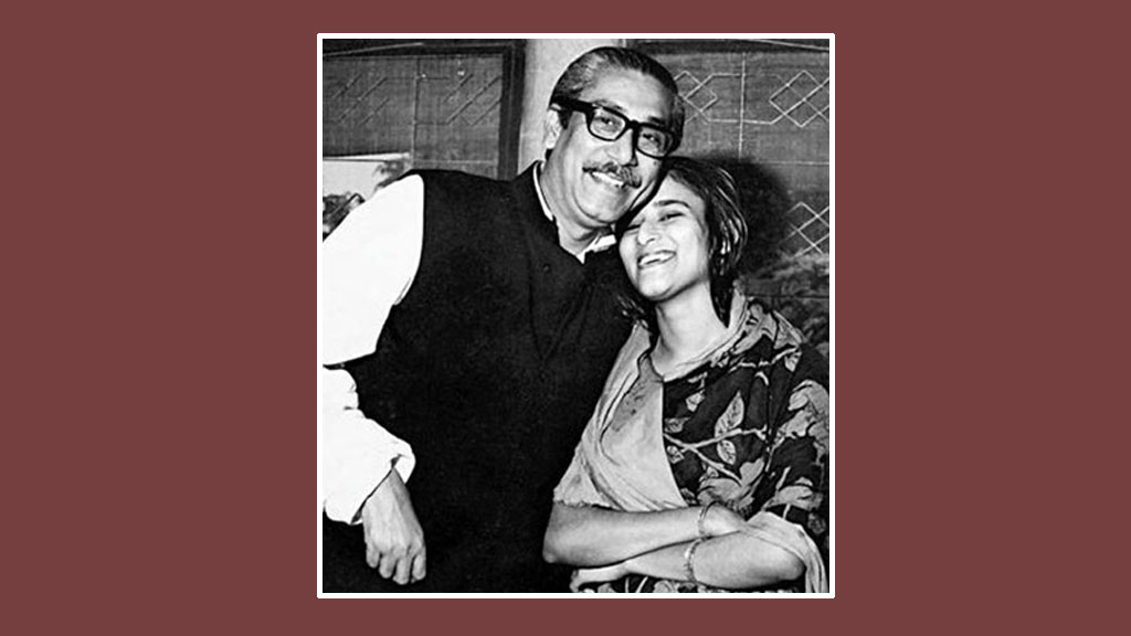 শেখ মুজিবের সঙ্গে তাঁর কন্যা শেখ হাসিনা। সংগৃহীত ছবি