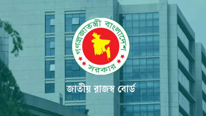 জাতীয় রাজস্ব বোর্ড (এনবিআর)। ছবি: সংগৃহীত