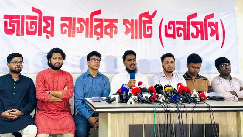 জুলাই সনদ নিয়ে এ পর্যন্ত যা যা ঘটল