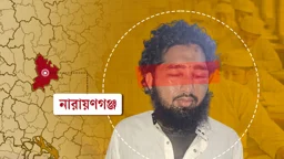 নারায়ণগঞ্জে ছাত্রকে ধর্ষণের অভিযোগে মাদ্রাসাশিক্ষক কারাগারে