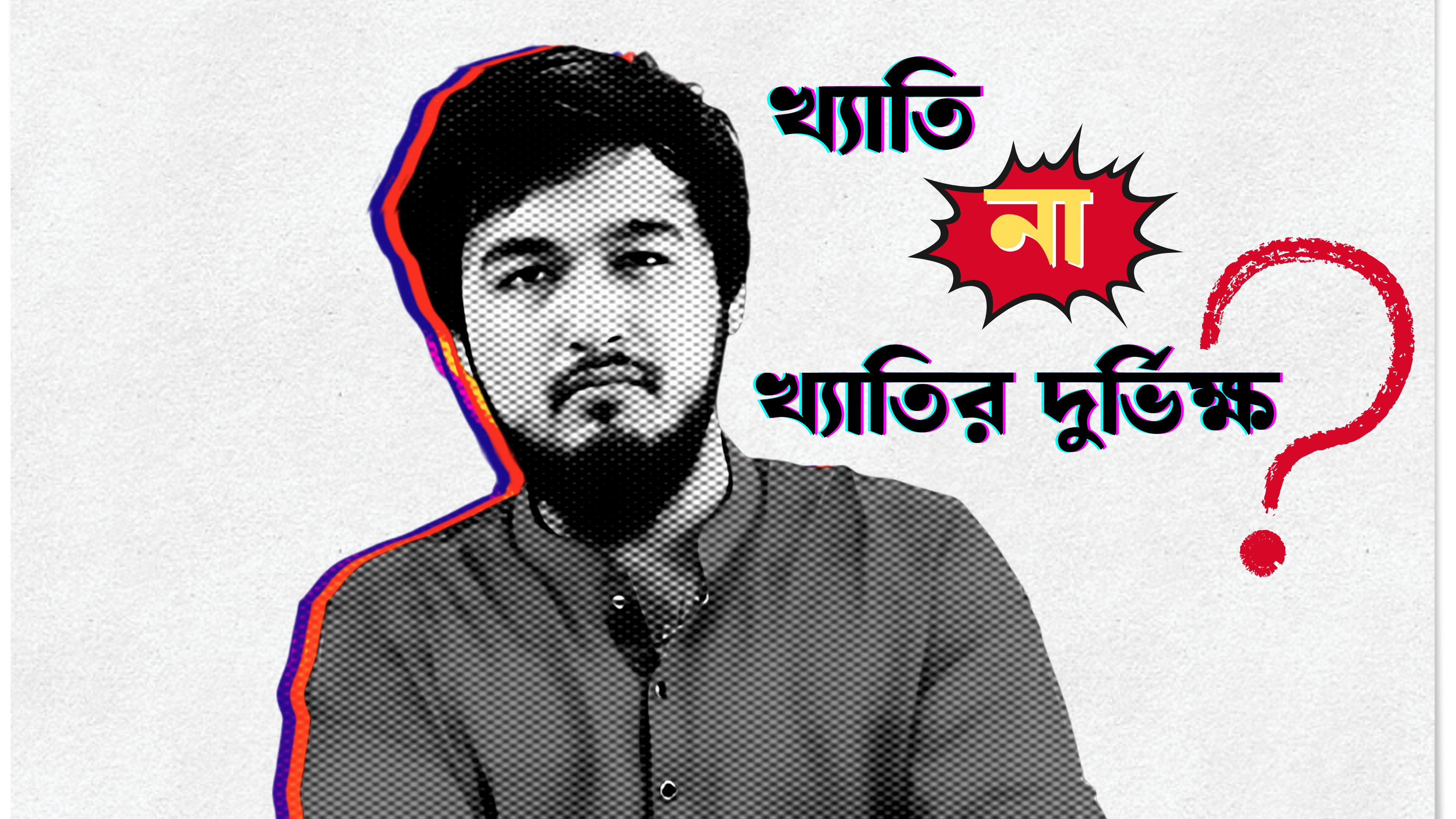 থানা হেফাজতে ইশতিয়াকের মৃত্যু: ২ পুলিশের যাবজ্জীবন কারাদণ্ড বহাল