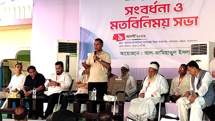 মাদ্রাসা প্রাঙ্গণে মতবিনিময় সভায় বক্তব্য দেন প্রধানমন্ত্রী তারেক রহমান। ছবি: বিএনপির মিডিয়া সেল