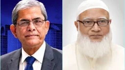 নবনির্বাচিত রাষ্ট্রপতিকে জামায়াত আমিরের অভিনন্দন