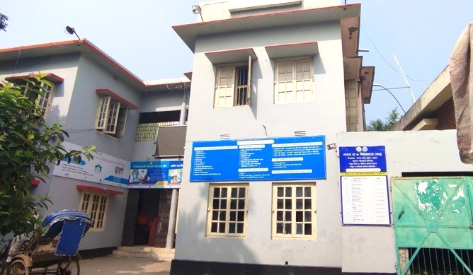 পাবনা মা ও শিশু কল্যাণ কেন্দ্র। সংগৃহীত ছবি
