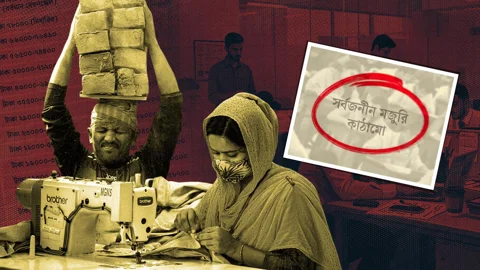স্ট্রিম গ্রাফিক