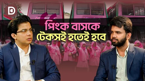বিদেশি বিনিয়োগ ছাড়া ট্রিলিয়ন ডলারের ইকোনমি সম্ভব নয়: প্রধানমন্ত্রীর উপ প্রেস সচিব