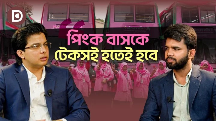 বিদেশি বিনিয়োগ ছাড়া ট্রিলিয়ন ডলারের ইকোনমি সম্ভব নয়: প্রধানমন্ত্রীর উপ প্রেস সচিব