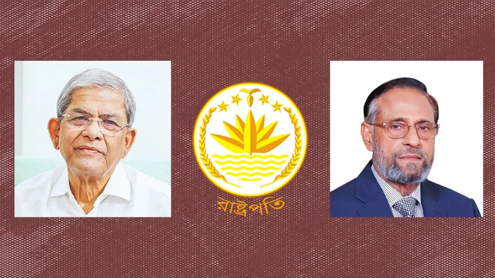 স্ট্রিম গ্রাফিক