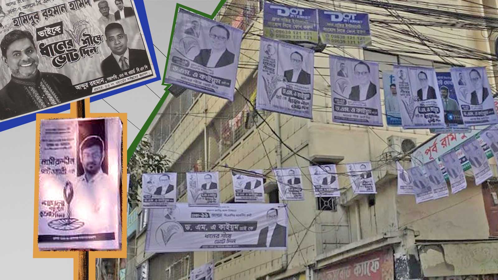 ঢাকায় শুরুতেই আচরণবিধি লঙ্ঘনের হিড়িক