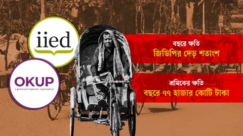 স্ট্রিম গ্রাফিক