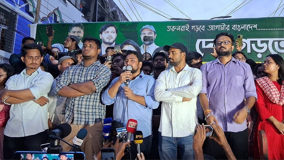 ফ্যাসিবাদ নির্মূল ও গণতন্ত্র পুনঃপ্রতিষ্ঠায় এনসিপির ২৪ দফা ইশতেহার