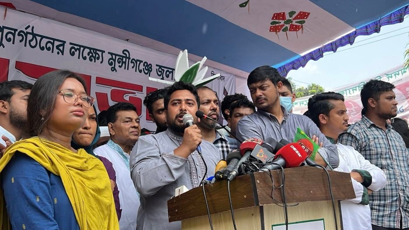 ফ্যাসিবাদ নির্মূল ও গণতন্ত্র পুনঃপ্রতিষ্ঠায় এনসিপির ২৪ দফা ইশতেহার