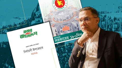 স্ট্রিম গ্রাফিক্স