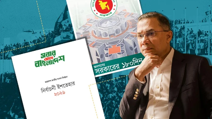 স্ট্রিম গ্রাফিক্স