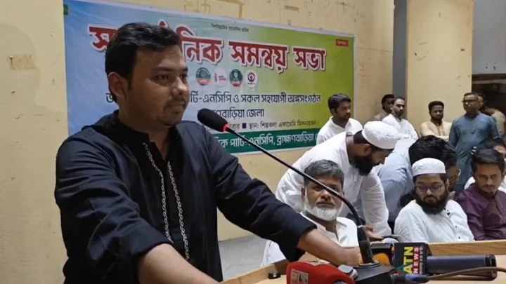 ব্রাহ্মণবাড়িয়ায় দলীয় সাংগঠনিক সমন্বয় সভায় বক্তব্য দেন এনসিপির যুগ্ম আহ্বায়ক সারোয়ার তুষার। ছবি: সংগৃহীত