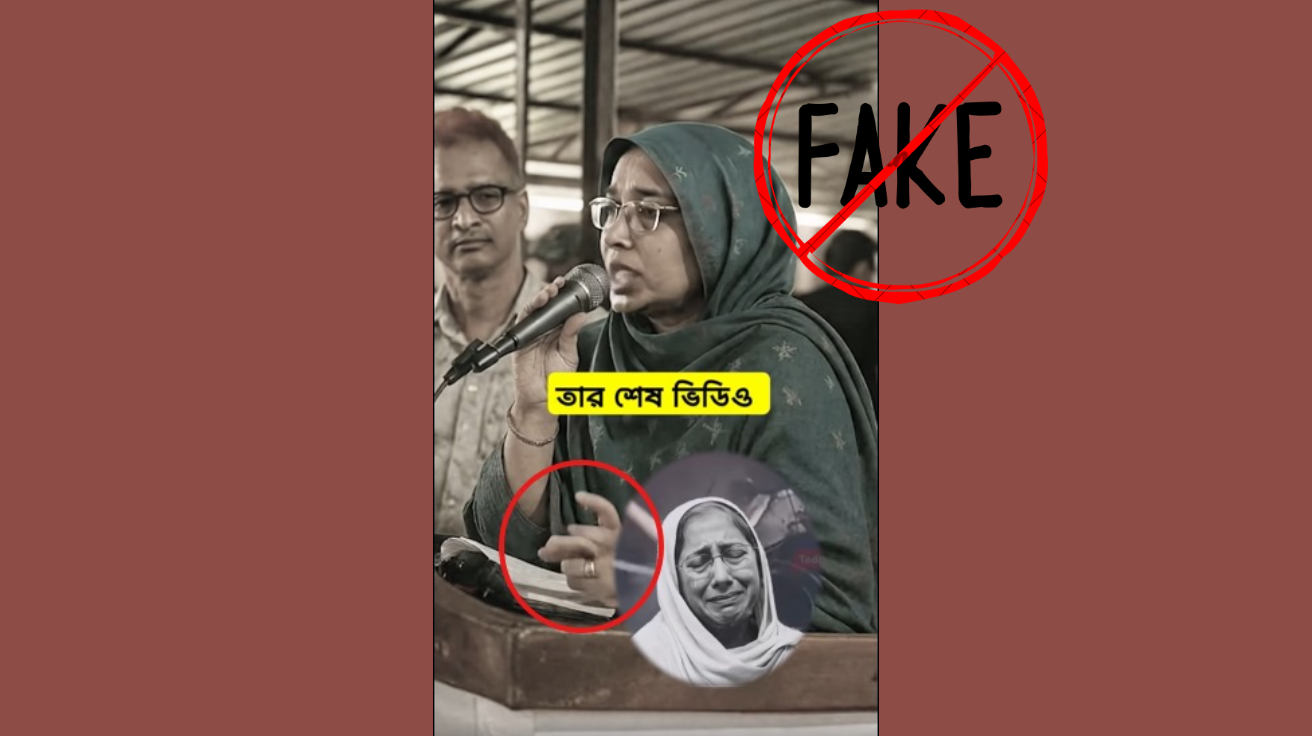 মাহরীন চৌধুরীর ডিপফেক ভিডিও বানিয়ে সামাজিক মাধ্যমে প্রচার