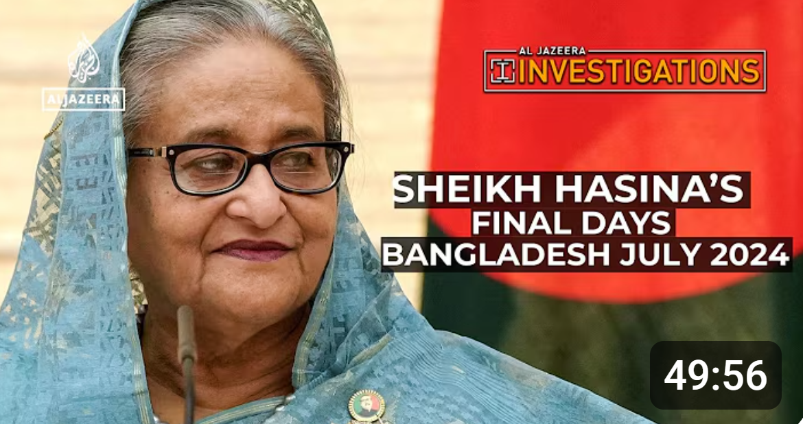 বিবিসির পর এবার আল-জাজিরার প্রতিবেদনে শেখ হাসিনার ফোনালাপ
