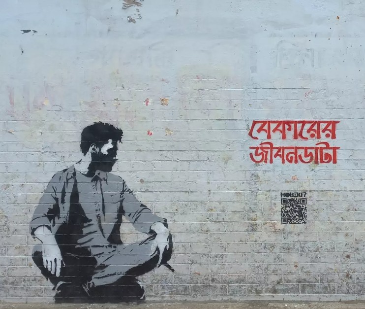 ছবি: ‘Hobeki Graffiti Fans’ ফেসবুক পেজ