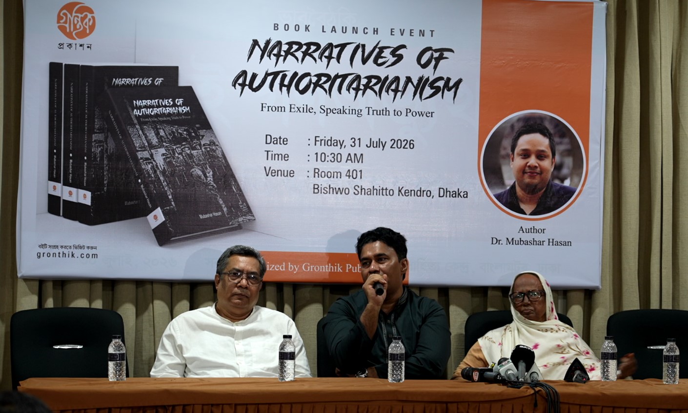 ঢাকা স্ট্রিম সম্পাদক ও প্রকাশক গোলাম ইফতেখার মাহমুদের পাশে লেখক মোবাশ্বের হাসানের মা ও চাচা। স্ট্রিম ছবি