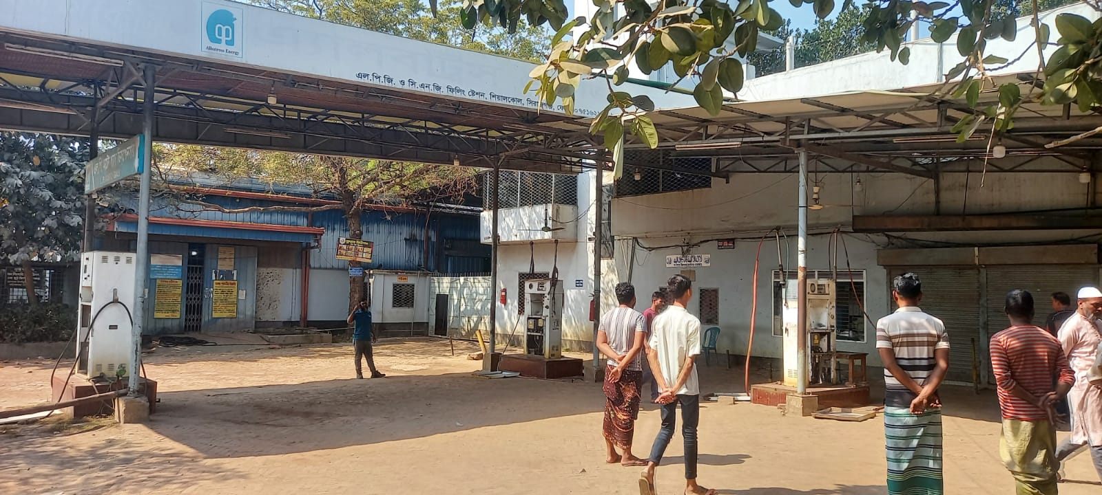 সিরাজগঞ্জ শহরের দিয়ারবৈদনাথ এলাকার অ্যালবার্ট এনার্জি সিএনজি ফিলিং স্টেশন। স্ট্রিম ছবি