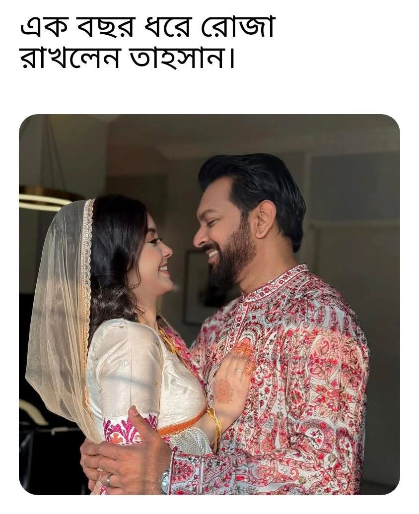 ছবি: র্যান্টাজেস গোটপোস্টিং