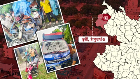 ঠাকুরগাঁওয়ের ভূল্লীতে পিকআপ ভ্যানের সঙ্গে মোটরসাইকেল ও  ব্যাটারিচালিত ইজিবাইকের সংঘর্ষ। স্ট্রিম গ্রাফিকস